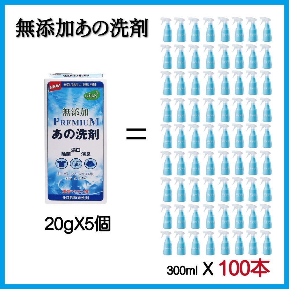 Amazon.co.jp: あの洗剤: 多目的洗剤『あの洗剤』